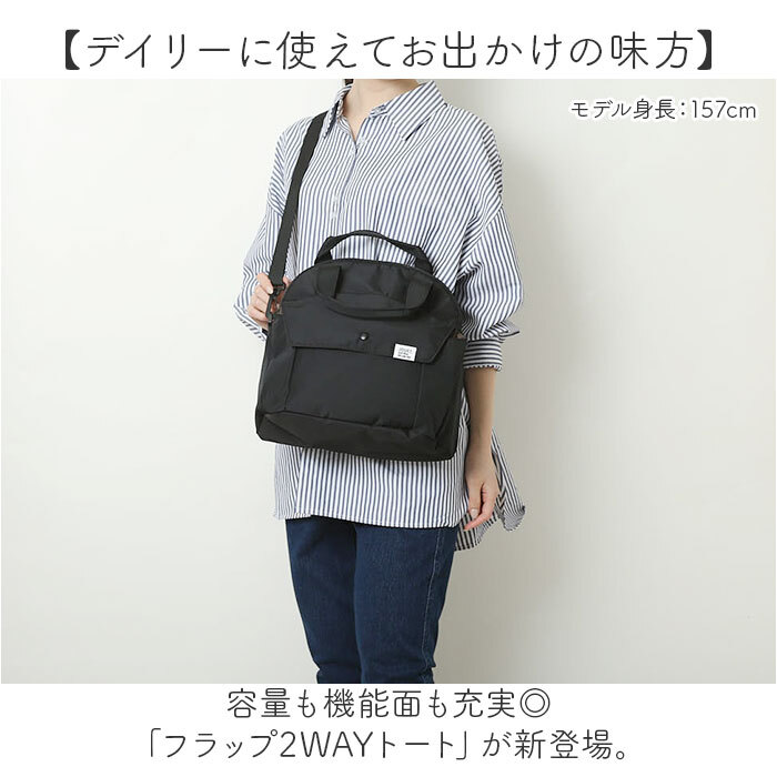 ☆ BLUE ☆ フラップ2WAYトート ジョエット トートバッグ JOUET J6872 トートバック ショルダーバッグ ショルダーバック_画像4