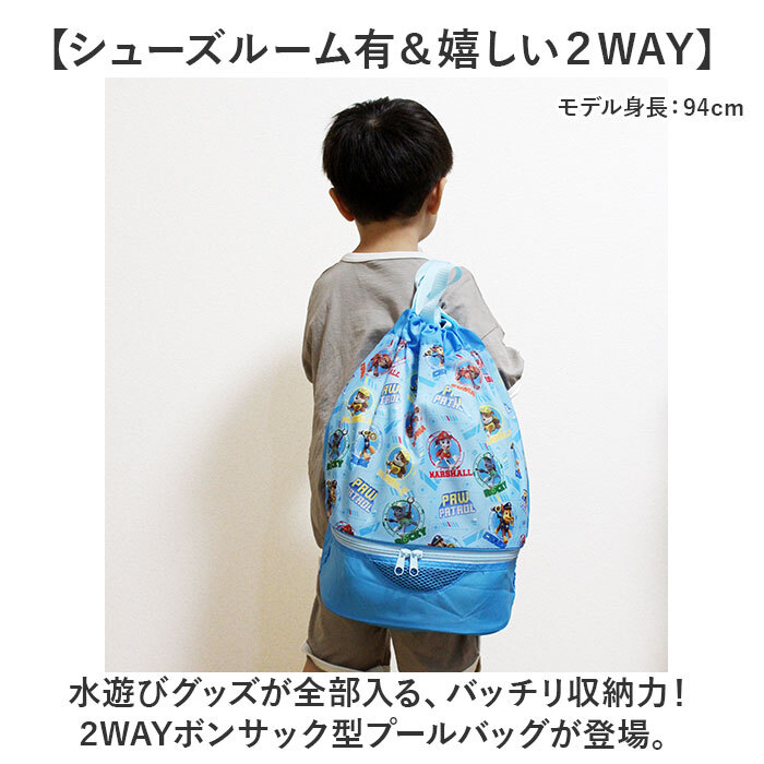 ☆ ハローキティ ☆ 2WAY ボンサック型 プールバッグ 高波クリエイト プールバッグ 2WAY ボンサック型 ビーチバッグ ナップサック_画像4