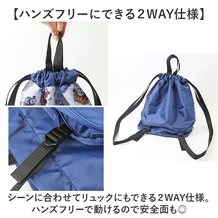 ☆ ホットウィール ☆ 2WAY ボンサック型 プールバッグ 高波クリエイト プールバッグ 2WAY ボンサック型 ビーチバッグ ナップサック_画像6