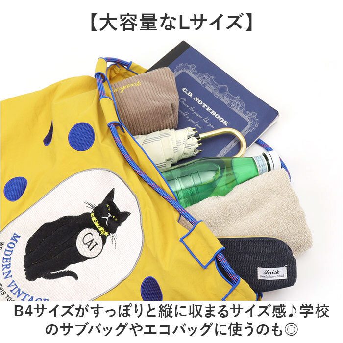 ☆ アルファベット ☆ Eight Begin Bag Lサイズ トートバッグ ナイロン Lサイズ トート 手提げ トートバック サブバッグ サブバック_画像6