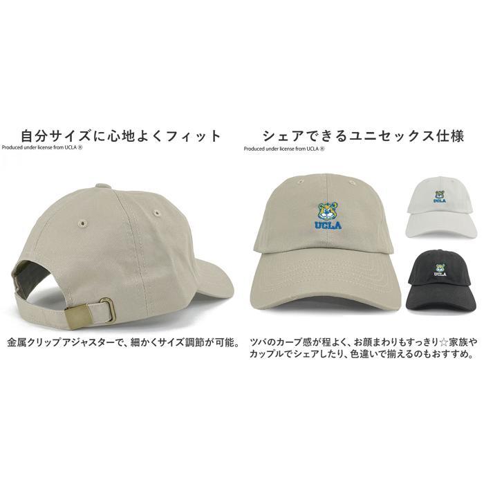 ☆ UCLA/Black ☆ LOW CAP UCLA ユーシーエルエー 帽子 キャップ つば ぼうし ミリタリーキャップ ワークキャップ CAP サイズ調節可能 ロゴ_画像9