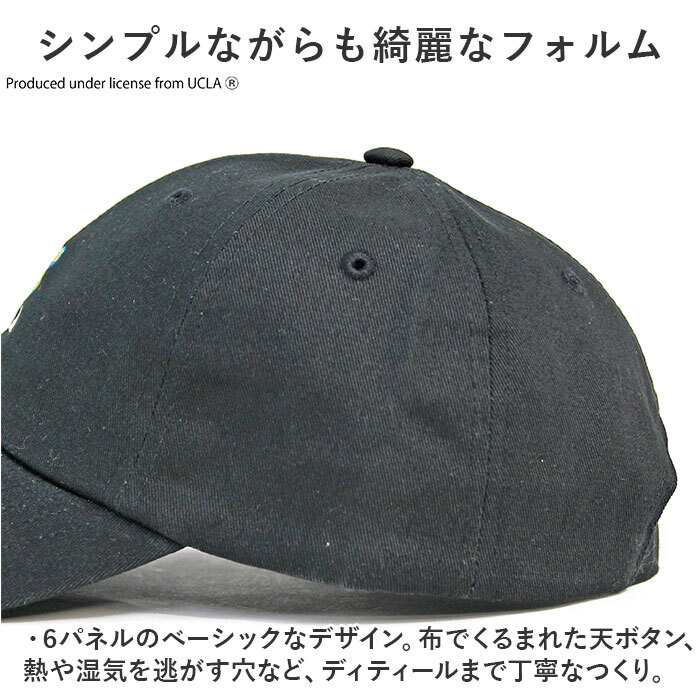 ☆ UCLA/Black ☆ LOW CAP UCLA ユーシーエルエー 帽子 キャップ つば ぼうし ミリタリーキャップ ワークキャップ CAP サイズ調節可能 ロゴ_画像6