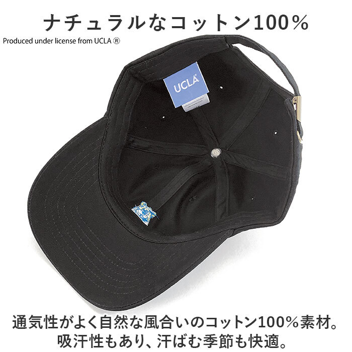 ☆ UCLA/Black ☆ LOW CAP UCLA ユーシーエルエー 帽子 キャップ つば ぼうし ミリタリーキャップ ワークキャップ CAP サイズ調節可能 ロゴ_画像7