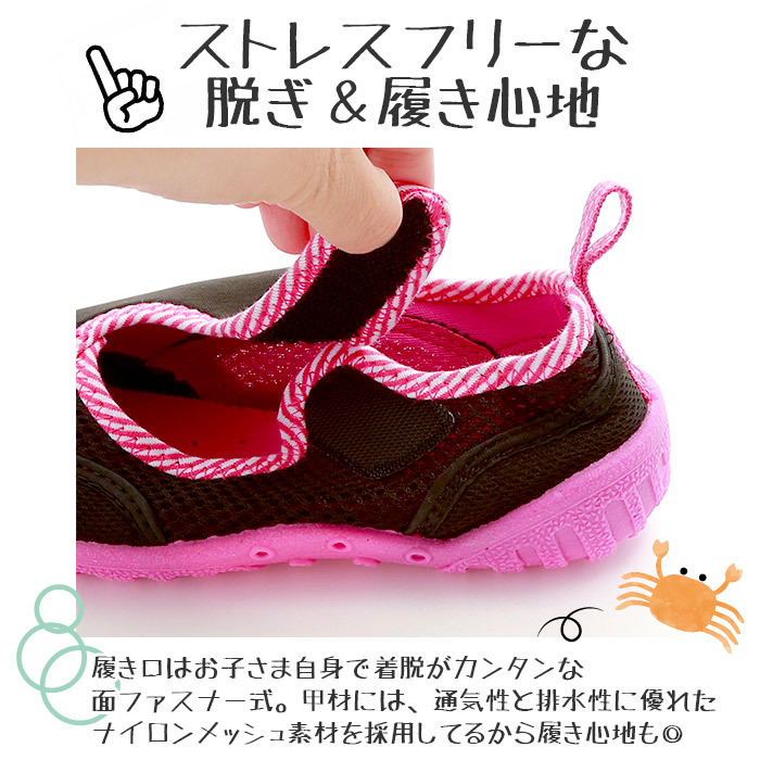 ☆ Black/Pink ☆ 14ｃｍ ☆ POOKIES pka120 water shoes kids マリンシューズ キッズ ウォーターシューズ 水陸両用_画像8