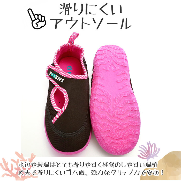 ☆ Black/Pink ☆ 14ｃｍ ☆ POOKIES pka120 water shoes kids マリンシューズ キッズ ウォーターシューズ 水陸両用_画像7