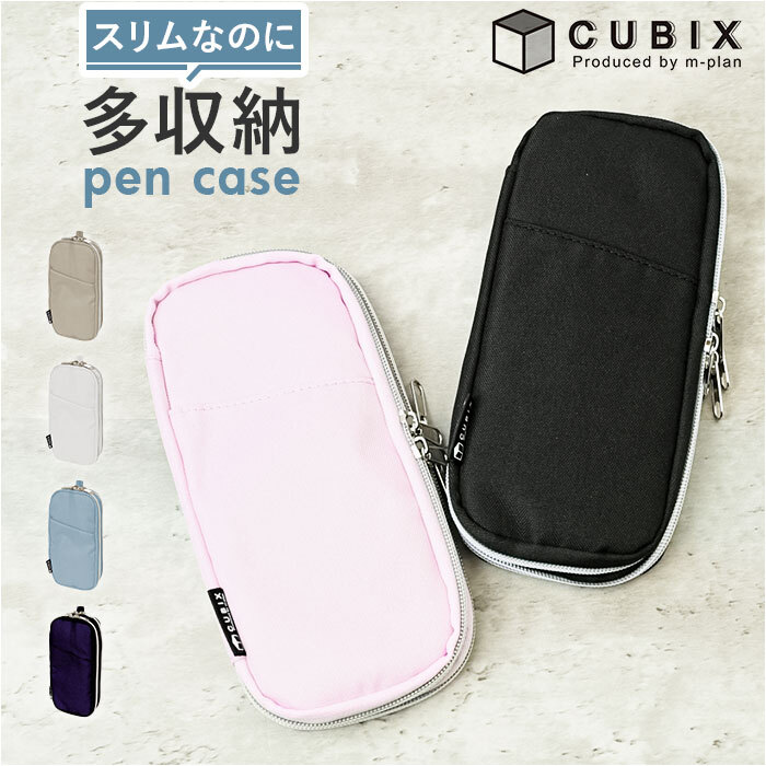 ☆ ブラック ☆ CUBIX ペンケースダブル cubix ペンケース ペン入れ 筆箱 筆入れ ペンポーチ 小物入れ スリム シンプル 見開き 収納力_画像3