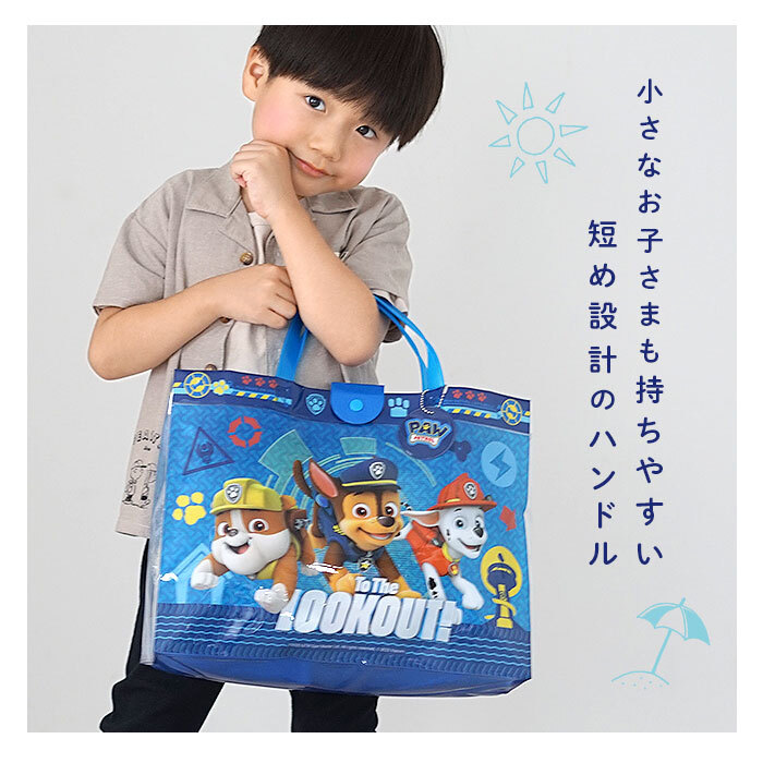 * charcoal .ko...2 * inset equipped pool bag L size pool bag Kids largish beach bag L vinyl bag pool back 