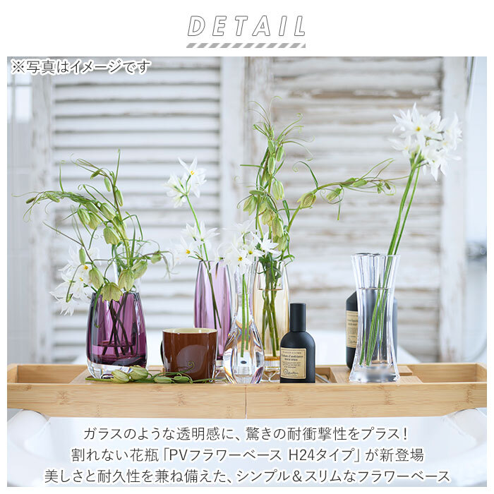 ☆ クリア 花瓶 おしゃれ 通販 割れない 一輪挿し プラスチック ガラス 風 花びん ポリカーボネート花器 フラワーベース シリンダー 玄関_画像4