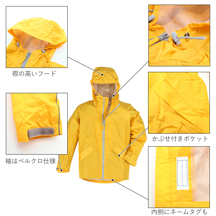 ☆ ブルー ☆ 150cm レインコート キッズ 上下 通販 ジュニア 150 140 130 レインスーツ 軽量 軽い 防水 透濕 撥水 はっ水 リフレクター