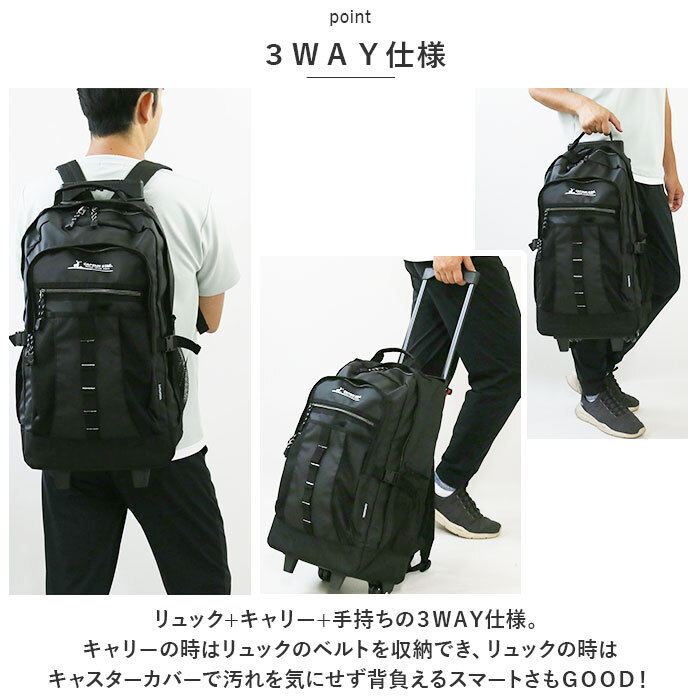 ☆ ブラック ☆ CAPTAINSTAG 3WAY防水キャリーバッグ 1303 swan スワン 3WAY キャリーバッグ キャリー 機内持ち込み キャリーバック_画像5