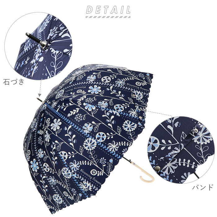 ☆ UJ2461刺繍レースオレンジ ☆ 雨晴兼用 長傘 60cm 傘 レディース 晴雨兼用 長傘 ドーム型 おしゃれ かわいい ジャンプ ドーム 60cm_画像4