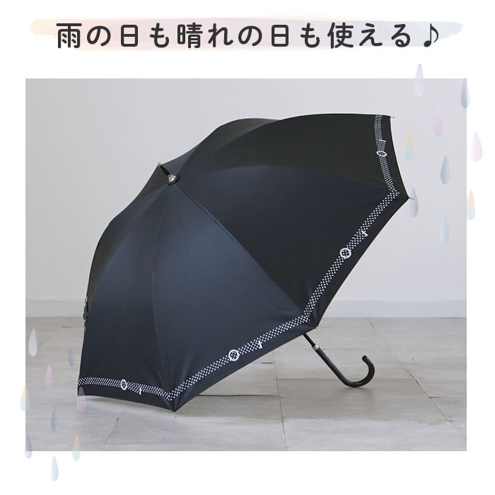 ☆ SS2452シャイニーBK ☆ 晴雨兼用 長傘 50cm 傘 日傘 晴雨兼用 レディース 長傘 50cm 日傘 雨傘 レディース傘 雨晴兼用 UVカット 遮光_画像5