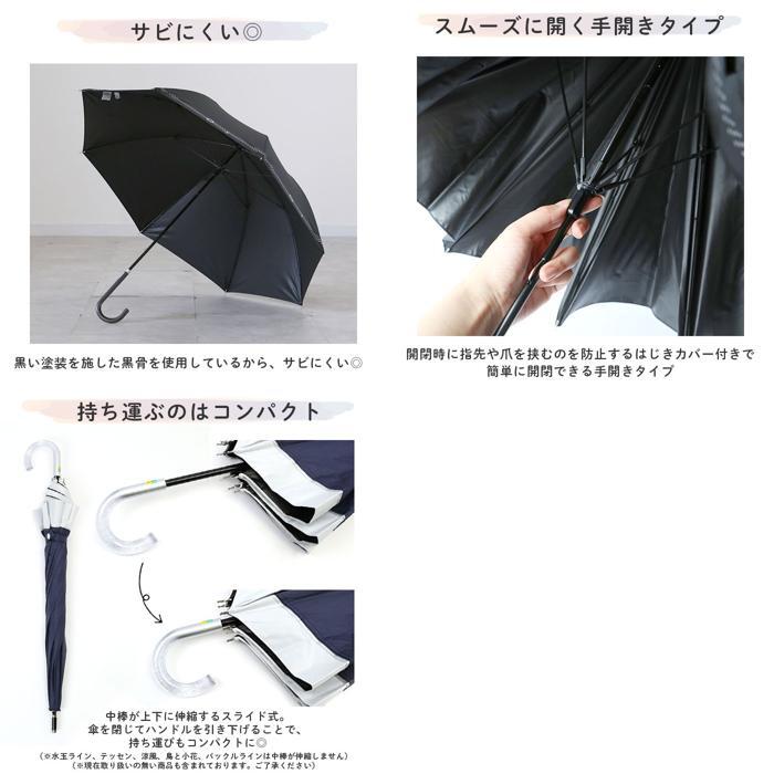 ☆ SS2452シャイニーWH ☆ 晴雨兼用 長傘 50cm 傘 日傘 晴雨兼用 レディース 長傘 50cm 日傘 雨傘 レディース傘 雨晴兼用 UVカット 遮光_画像7