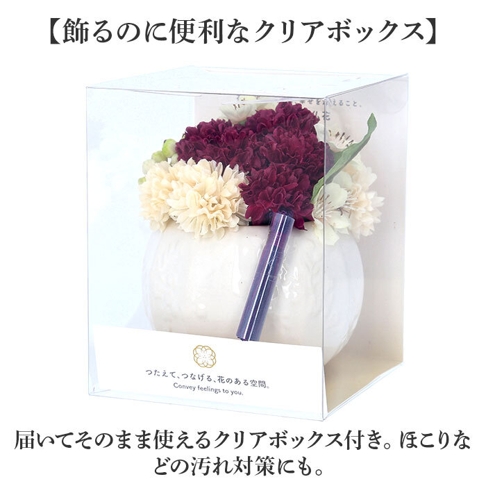 ☆ パープル ☆ シンプルマムアレンジパープル 造花 お供え花 アレンジメント お供え 花 アーティフィシャルフラワー 仏花 アレンジ_画像7