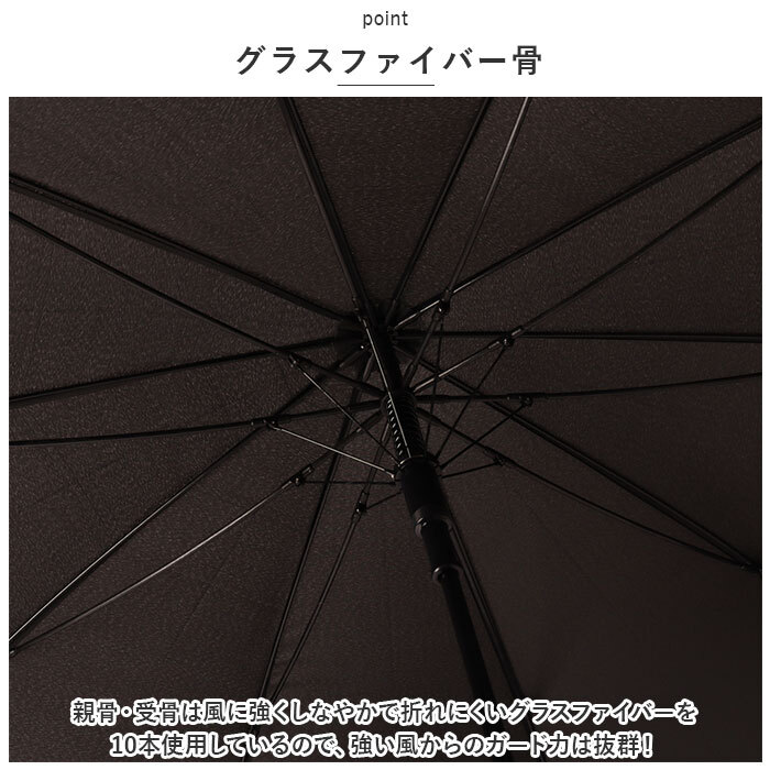 ☆ ブラック ☆ MENS 80cm 10本骨 ジャンプ 耐風 傘 長傘 メンズ 耐風傘 10本骨 雨傘 ジャンプ ジャンプ式 ワンタッチ ワンタッチ傘 紳士傘_画像7