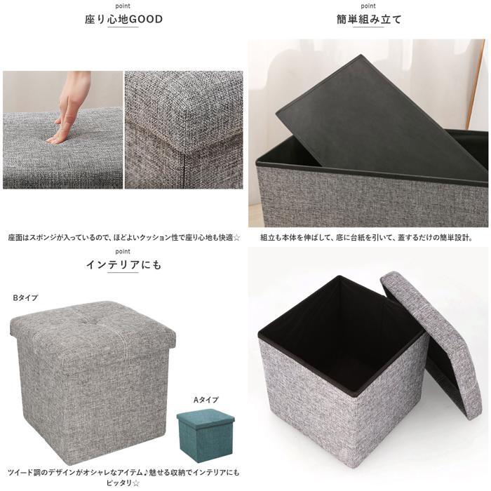 ☆ Bタイプ×グレー ☆ 収納ボックス ☆ イスにもなる収納ボックス 30×30×30cm 折りたたみ mmsbox124g 椅子 収納_画像7