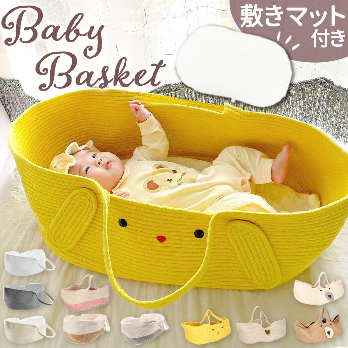 * белый × Brown * baby корзина кровать коврик имеется Koo вентилятор корзина детская люлька коврик имеется baby Koo вентилятор baby детская люлька 