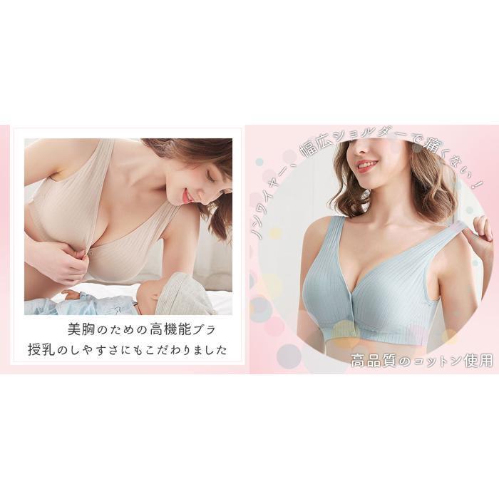 ☆ ライトグレー ☆ Mサイズ 授乳ブラ 2枚セット 通販 大きいサイズ 前開き セット コットン ノンワイヤー 授乳ブラジャー マタニティ ブ_画像7