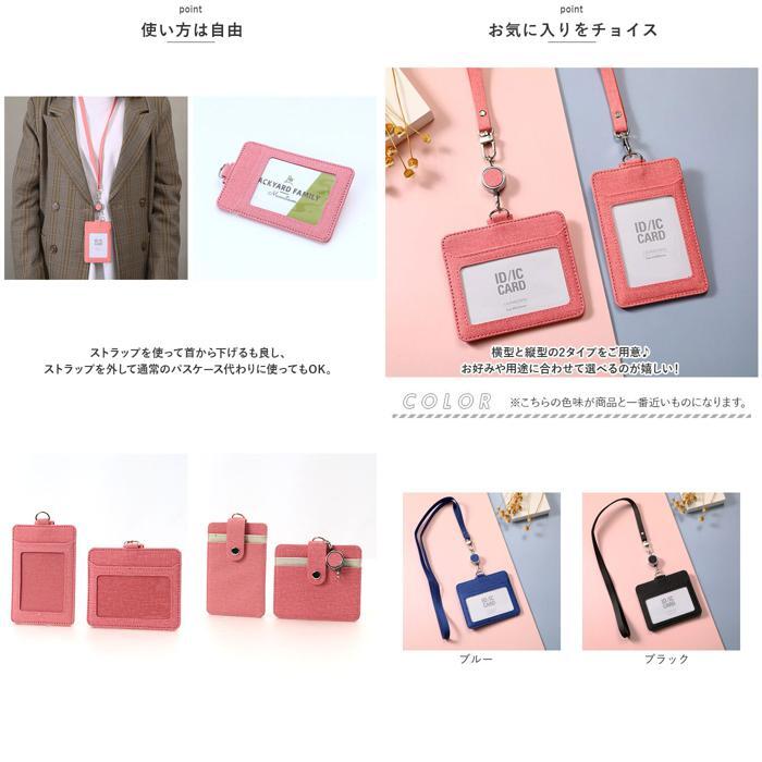 * pink * horizontal * pass case sebw1 pass case ticket holder card holder ID holder ic card-case neck strap company member proof name .