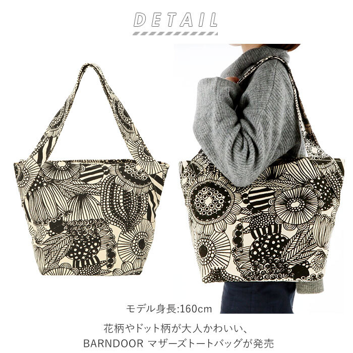 * 5-3.bejitabru "мамина сумка" большая сумка почтовый заказ модный женский большая сумка бренд балка n дверь брезент ткань casual красивый . сверху 