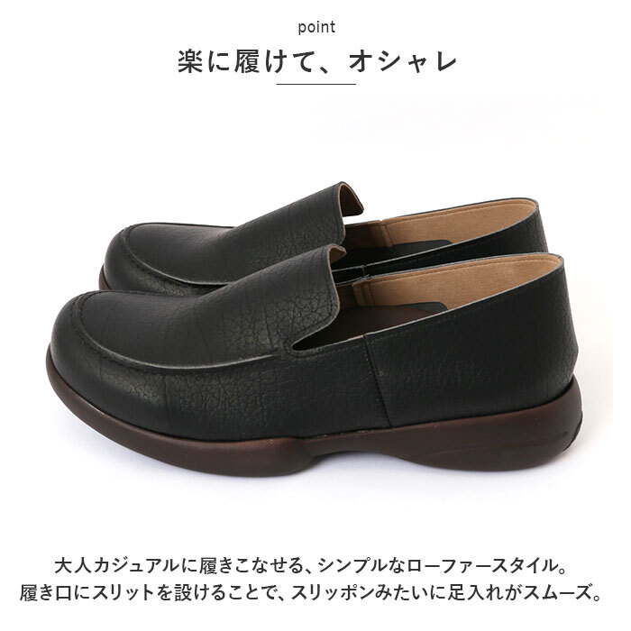 ☆ ブラック ☆ M(26.0～26.5cm) ☆ Re:getA リゲッタ R-277Mドライビングローファー メンズ リゲッタ 靴 Regetta R-277M メンズ_画像5