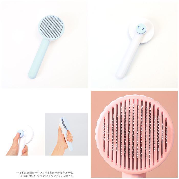 * light blue * pet brush kpetbrush13 pet brush cat abrasion  car brush brush cat for grooming brush b lashing 