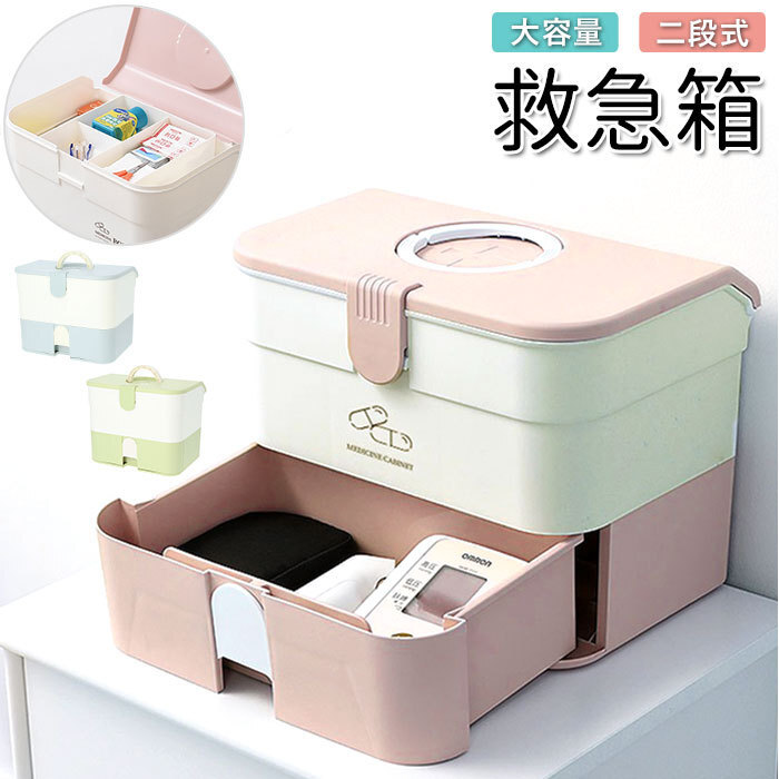 * pink medicine box high capacity mail order first-aid kit storage case k abrasion box medicine inserting case storage box toolbox cover attaching stylish storage goods adjustment daily necessities 
