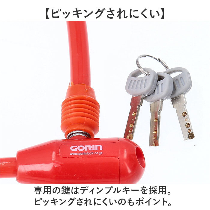 ☆ ブラック ☆ GORIN ワイヤーロック G222W GORIN ゴリン ワイヤーロック G-222 自転車用ワイヤーロック ワイヤー錠 セキュリティロック_画像6