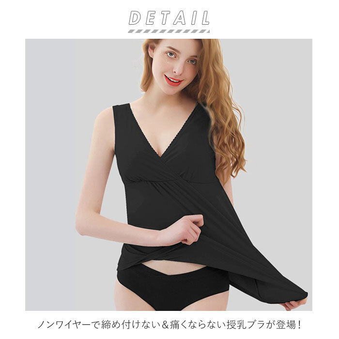 ☆ パープル ☆ Lサイズ 授乳 ブラ キャミソール 通販 授乳服 授乳用 フロントオープン式 フロントオープン 前開き ボトミングシャツ 下_画像4