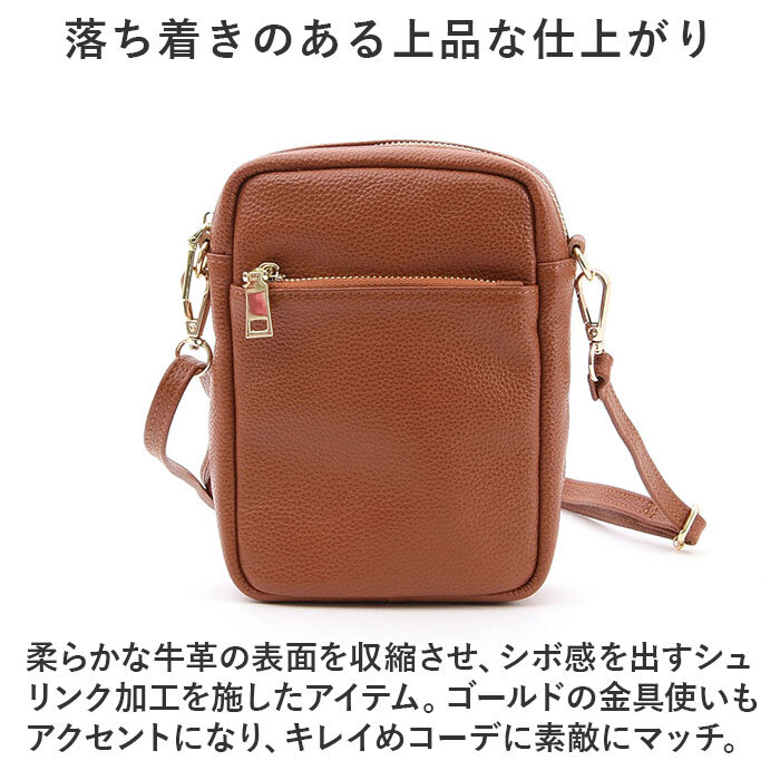 ☆ オーク ☆ COOCO シュリンクレザー縦型ミニショルダーバッグ クーコ ショルダーバッグ COOCO ショルダーバック バッグ バック 本革 牛革_画像5