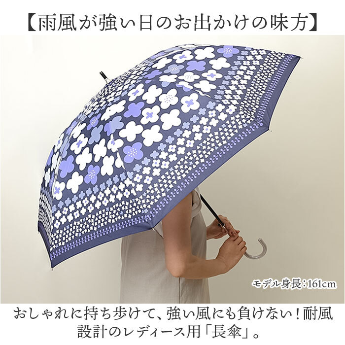 ☆ LB2302オハナAピンク ☆ 耐風設計 レディース 長傘 耐風傘 レディース 長傘 雨傘 傘 かさ 長がさ 耐風骨 ジャンプ傘 ワンタッチ_画像4