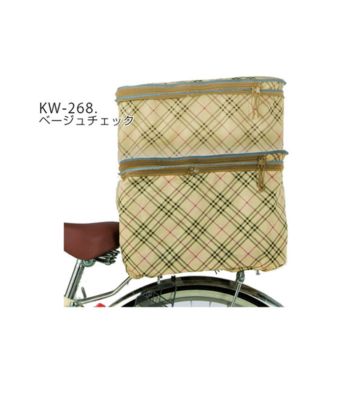 * KW-268. beige check bicycle rear basket cover waterproof stylish reflection with belt mail order regular goods recommendation robust standard stylish lovely 2 -step type .