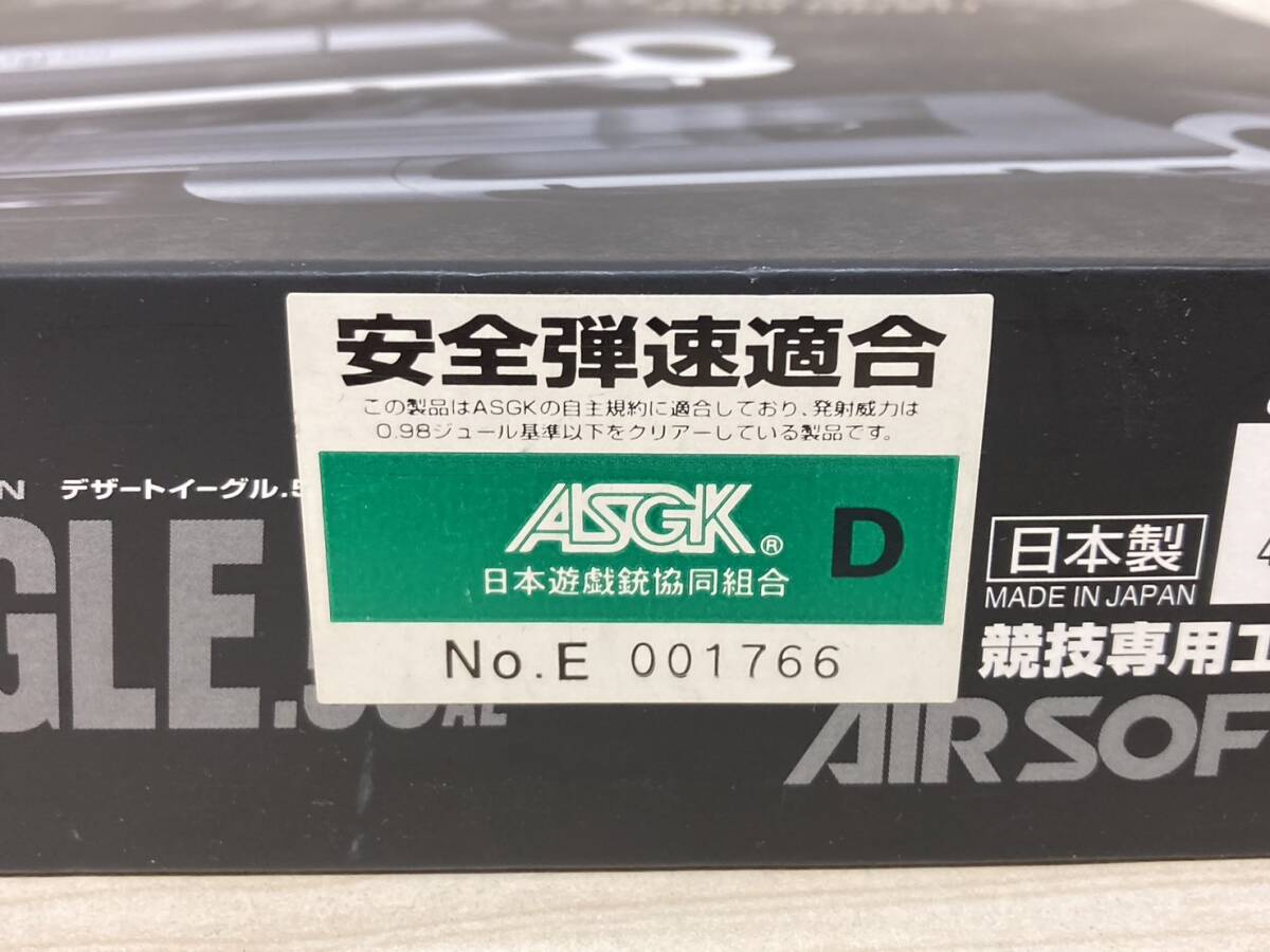 Z904-T9-1994 TOKYO MARUI Tokyo Marui desert Eagle 50AE HARD KICK air gun gas gun toy box equipped ⑥