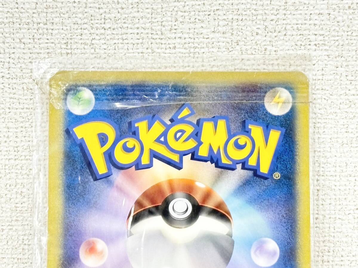 Z508-000000 ポケモン ポケモンカード ジャンボカード ダークルギアー ポケモンスクープ2005 臨時増刊号 特別付録 ⑥_画像5