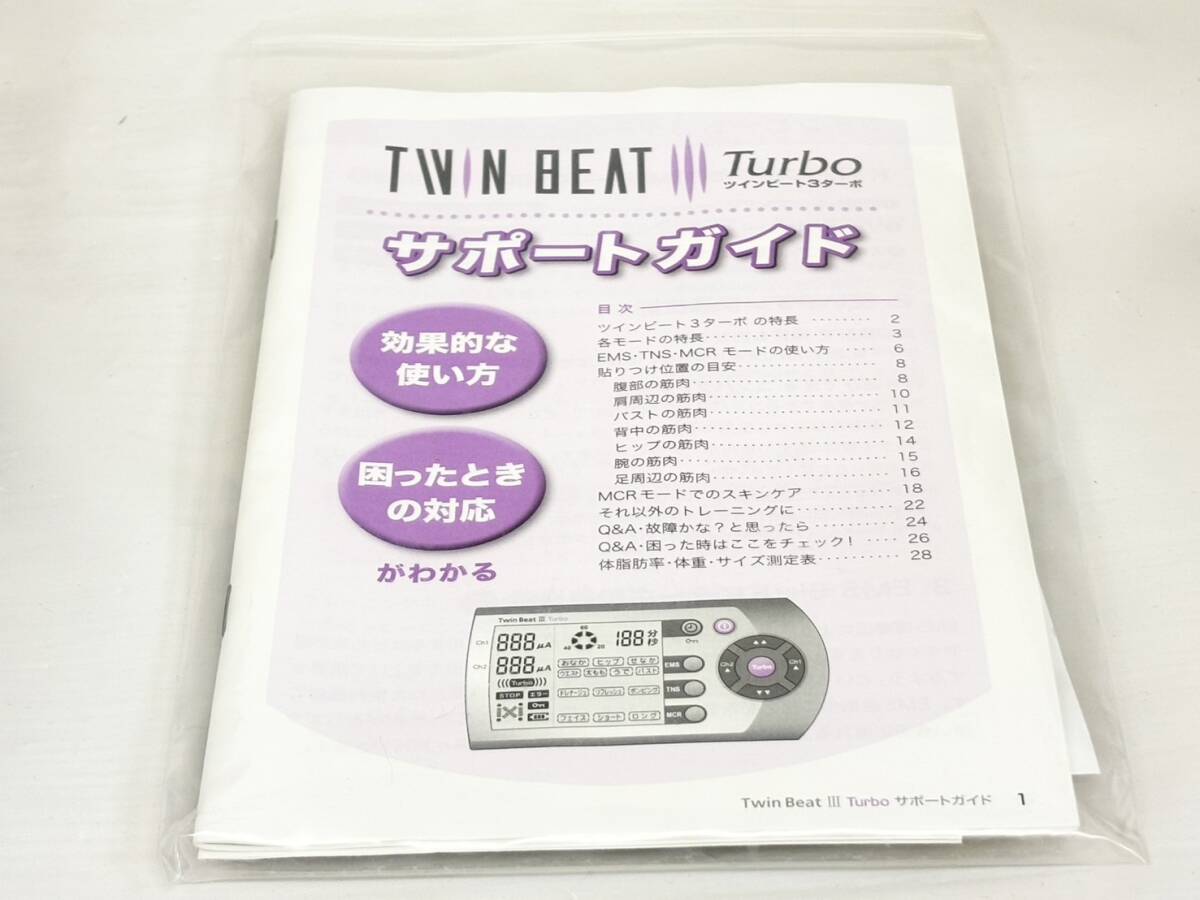 Z516-T21-492 伊藤超短波 TWIN BEAT Ⅲ Turbo ツインビート3ターボ 電気運動器美容器 箱あり ⑥_画像5