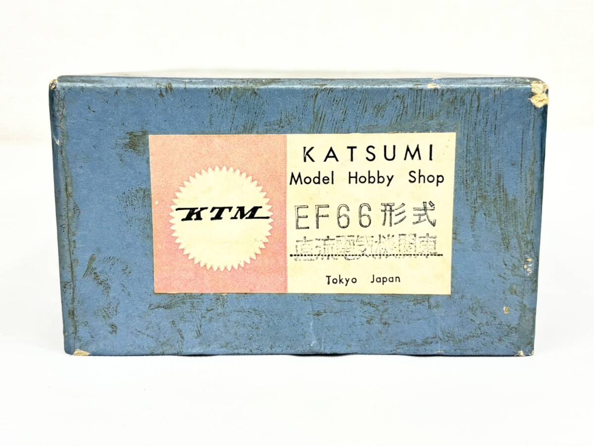 Z518-T21-175 カツミレトロ機関車 KATUMI KTM 直流電気機関車 EF66形式 玩具 おもちゃ 箱あり ⑥_画像1