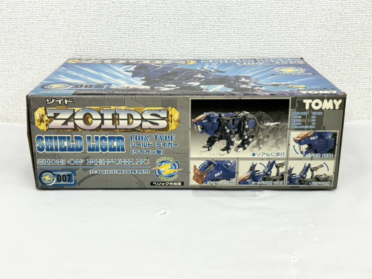 A515-T6-2436 TOMMY トミー 1/72 RZ-007 SHIELD LIGER シールドライガー ライオン型 ZOIDS ゾイド 玩具 おもちゃ ⑥_画像5