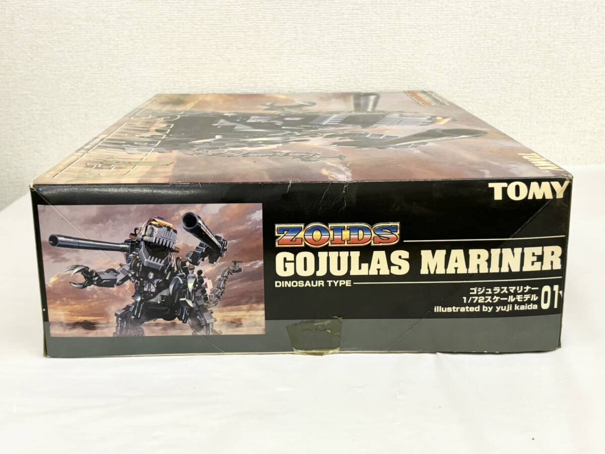 A516-T6-2452 TOMMY トミー 1/72 RZ-001 ゴジュラスマリナー 恐竜型 ZOIDS ゾイド プラモデル 玩具 おもちゃ 箱付き ⑥_画像3