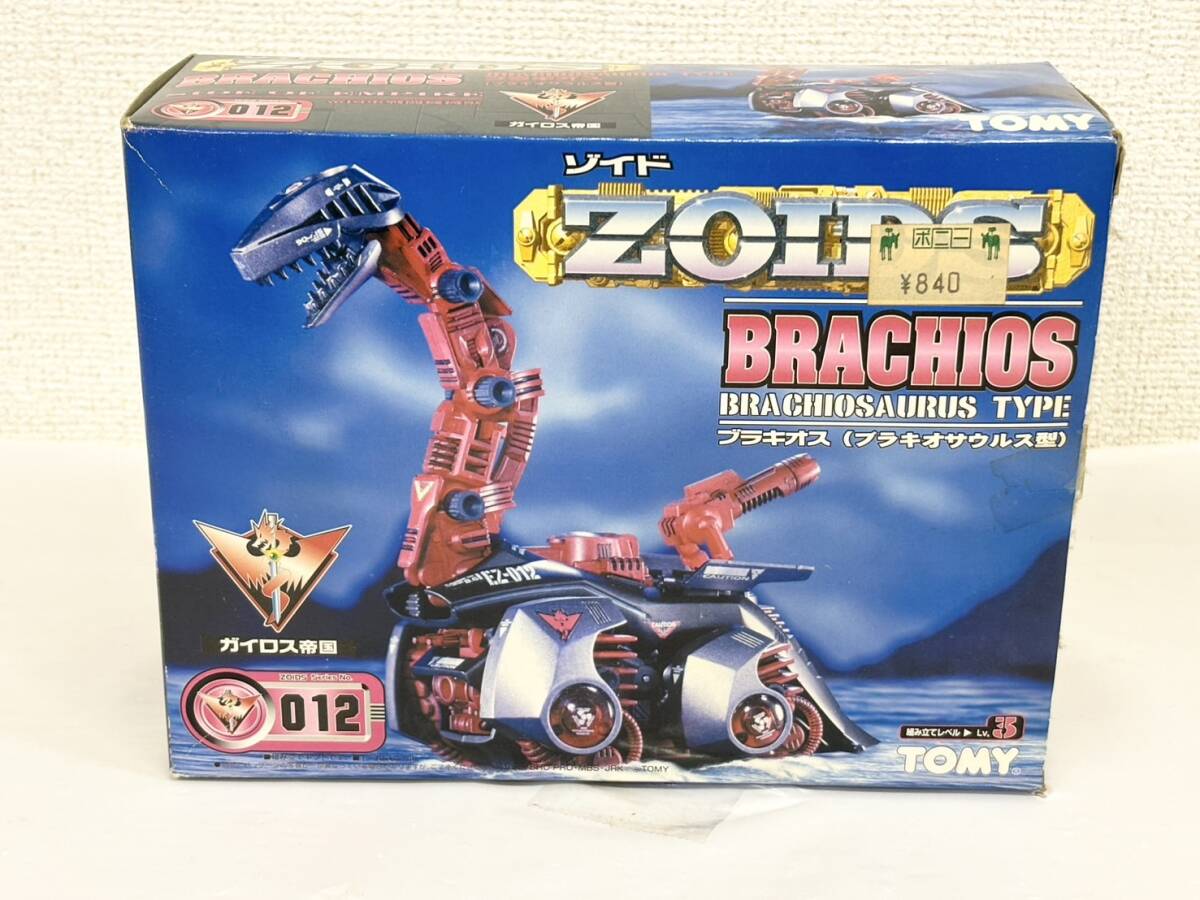 A536-T6-2444 TOMMY トミー プラモデル　1/72 EZ-012 BRACHIOS ブラキオス ブラキオサウルス型 ZOIDS ゾイド ガイロス帝国 プラモデル ⑥_画像1