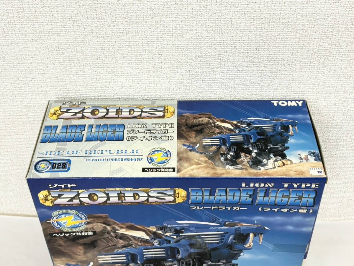 A537-T6-2438 TOMY トミー ZOIDS ゾイド BLADELIGER ブレードライガー LIONTYPE ライオン型 組み立てキットLv5 ③_画像2