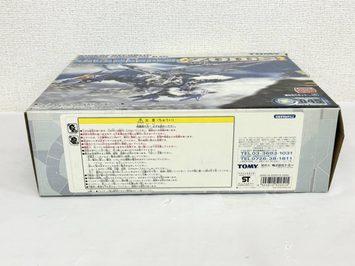 A540-T6-2447 TOMY Tommy ZOIDS Zoids SALAMANDER salamander wing dragon type RZ-045 toy toy plastic model ③