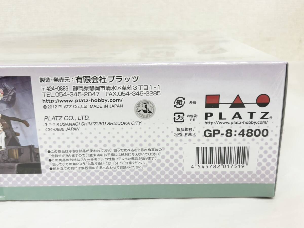 A554-000000 PLATZ プラッツ ガールズ&パンツァー 38(t)戦車改 カメさんチームver 1/35スケール プラスチックモデルキット ③_画像4