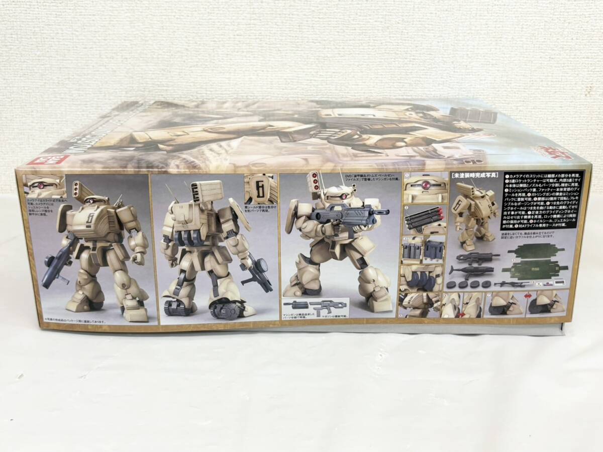 A567-000000 BANDAI バンダイ プラモデル 1/20 B ATM-03 ファッティー地上用 装甲騎兵ボトムズ ペールゼン ファイルズ プラモデル ⑥_画像5