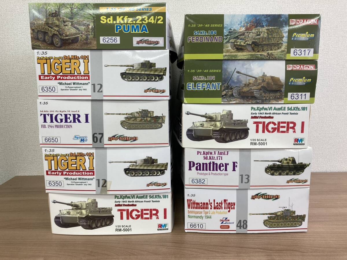A904-M2-1680 tank figure summarize 10 point RMF DRAGON Cyber hobby TIGER I FERDIAND ELEFANT other all unassembly goods ③