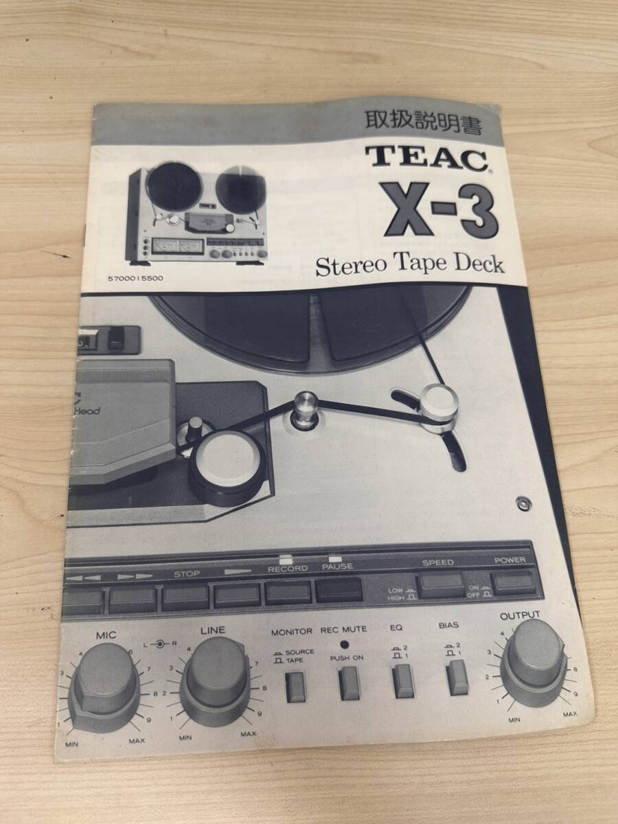 J311-T21-601 TEAC ティアック ステレオテープデッキ STEREO TAPE DECK X-3 オーディオ機器 ステレオ機器 通電動作確認済 ③_画像9