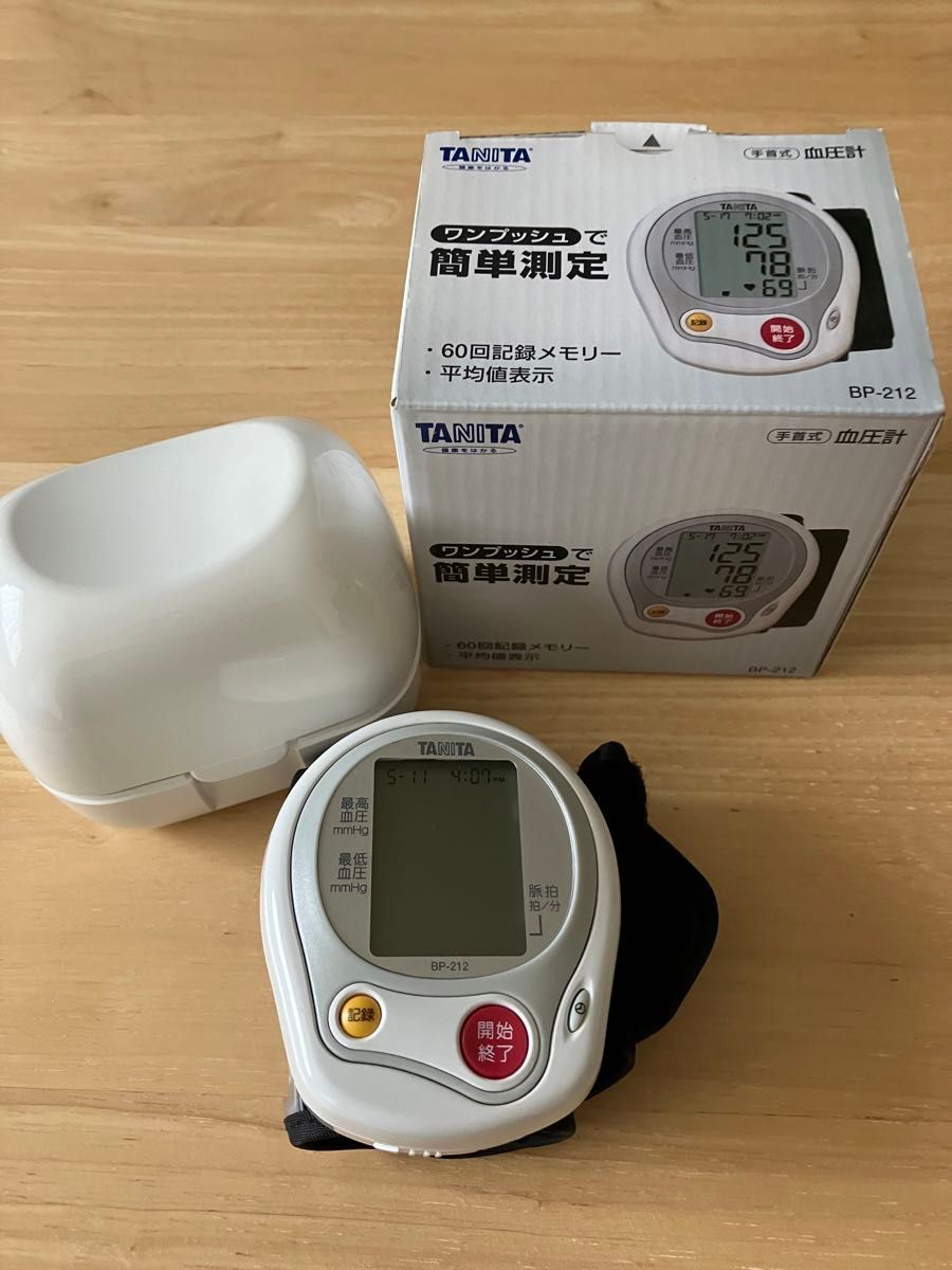 【最終値下！】タニタ 手首式血圧計 BP-212 美品☆