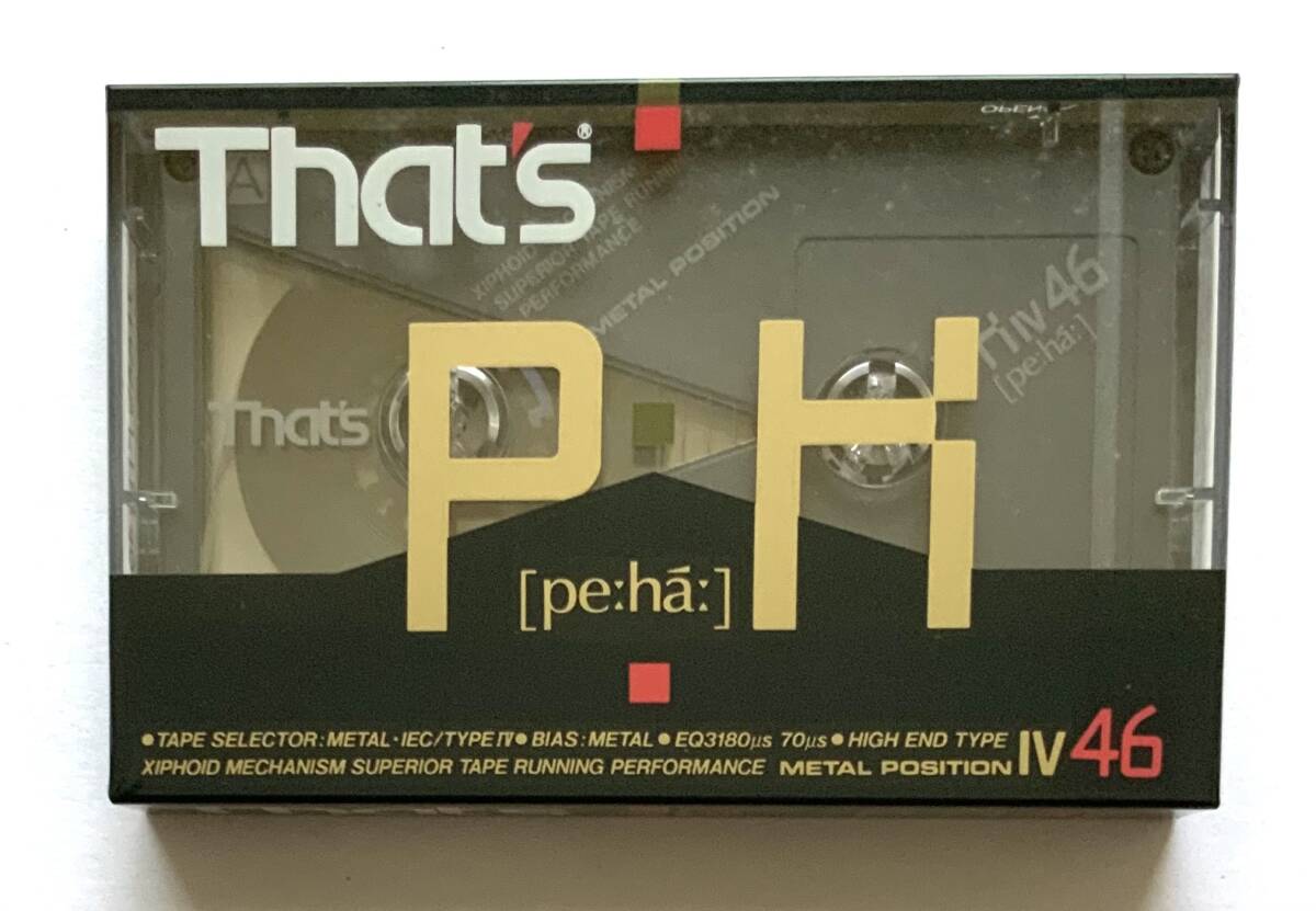 0510-8 unopened That\'s metal cassette tape [P H]46 : 1 pcs ( sun . electro- TYPE Ⅳ METAL POSITION)