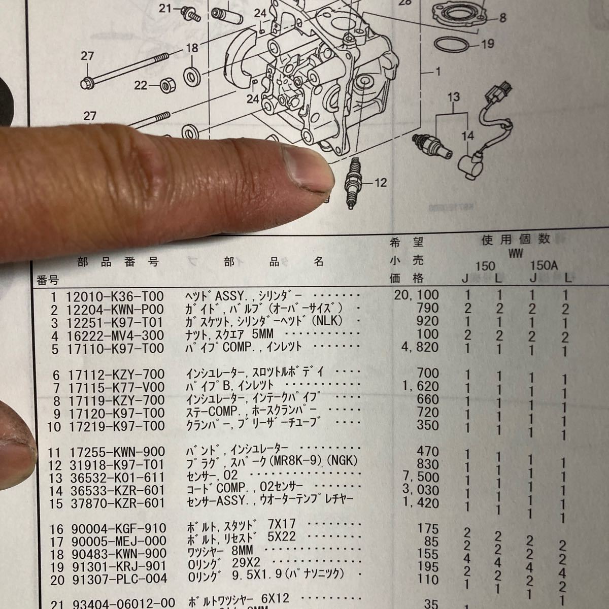 ホンダ　PCX150　KF30　 純正　スパークプラグ　NGK　MR8K-9 31918-K97-T01