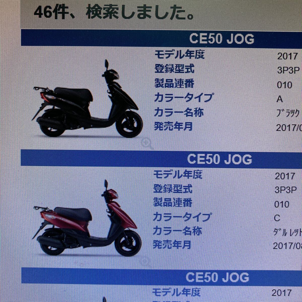 Oリング ジョグ アクシスZ オイル キャップ 部分 ヤマハ製 車両 Oリング ジョグ アクシスZ オイル キャップ 部分 ヤマハ製 車両