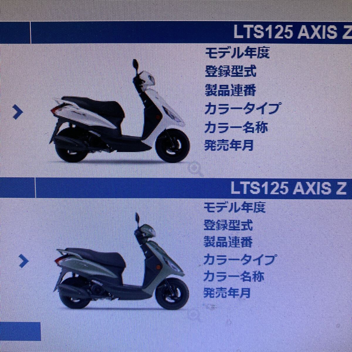 アクシスZ オイルストレイナー 部分のOリング 93210-29800 O アクシスZ オイルストレイナー 部分のOリング 93210-29800 O